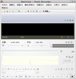 电脑如何下载并转换mp3格式歌曲