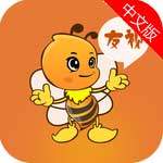 友视