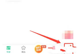 当当app如何开通会员