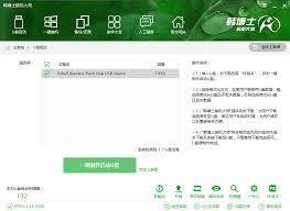 U盘装系统用哪个软件好