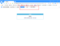 搜狗浏览器如何登录