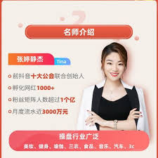 抖音怎么直播教程