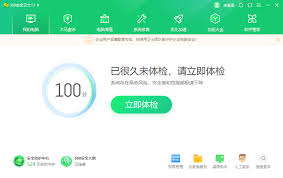 经典好用的杀毒软件有哪些