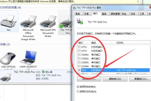 打印机打印不出来？可能是驱动问题