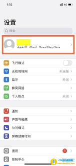9q音乐自动续费怎么关