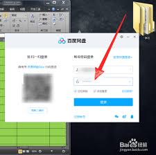 百度知道怎么退出登录