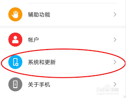茉耀手机底部返回键如何关闭