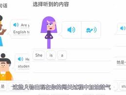 多邻国app如何学习泰语
