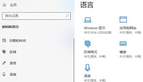 电脑输入法不见了怎么快速恢复