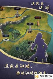 这就是江湖地图怪物防御攻略