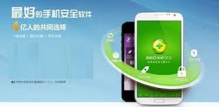手机杀毒软件有哪些好用