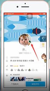 电脑QQ如何更换头像