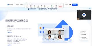 腾讯会议如何播放PPT