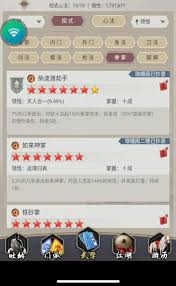 这就是江湖完整体拳法怎么样
