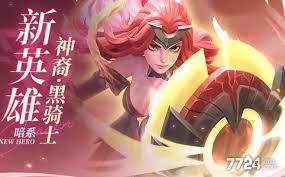 上古王冠中黑骑士护符如何搭配