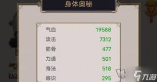 这就是江湖怒意获取速度受哪些因素影响