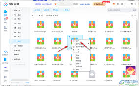 百度网盘免费解压压缩包
