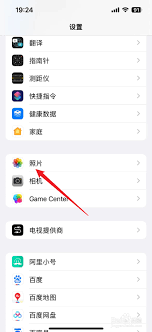 荣耀如何设置隐藏相册密码
