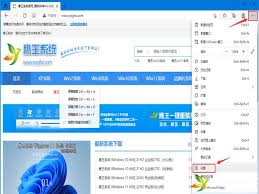 edge如何更改主页设置