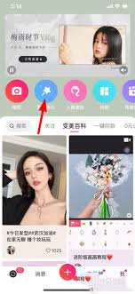 美图秀秀怎样抠图并拼图
