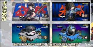 永夜降临复苏UP池保底机制是怎样的