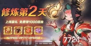 一起当勇士兑换码怎么获取