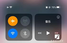 飞行模式下微信电话能否接通