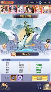 逍遥九重天紫霞仙子技能详解