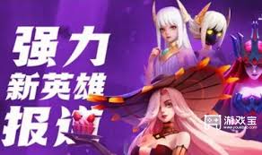 上古王冠坦克角色排行榜