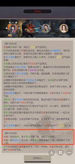 这就是江湖反击枪如何过鬼见愁爬塔的属性搭配