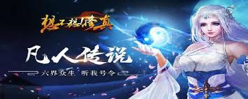 想不想修真御魔真决获取途径