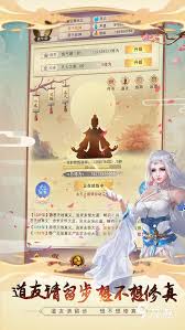 想不想修真功德司该买什么