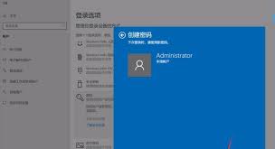 Win10系统如何设置电脑密码