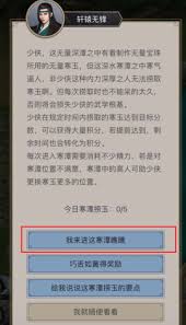 这就是江湖新手职业选择
