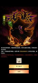 想不想修真天命之子游戏攻略
