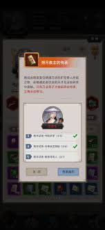 这就是江湖弟子天赋如何培养