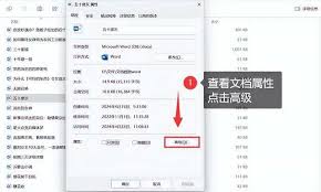 电脑文档加密锁定技术如何保密