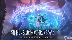 永夜降临如何快速通关主线