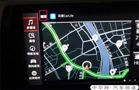 百度CarLife手机热点连接方法