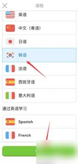 多邻国app如何调整难度设置