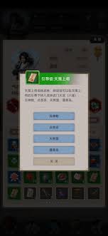 这就是江湖如何成为和脱离阵营