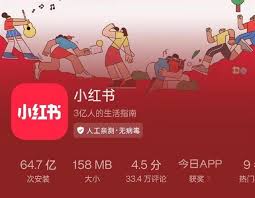 小红书如何一键翻译