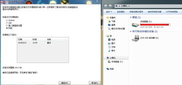 电脑系统如何关闭粘滞键