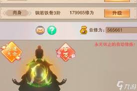 想不想修真如何提升灵根