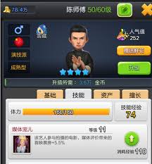 票房大卖王如何搭配最佳阵容