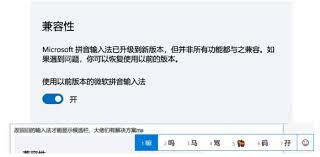 电脑输入法选字框不显示怎么办