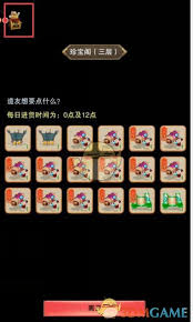 想不想修真25000年奖励有哪些