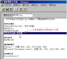 xp系统找不到netcfg.hlp文件怎么办