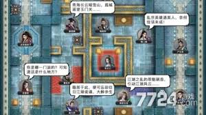 这就是江湖八卦盘怎么搭配
