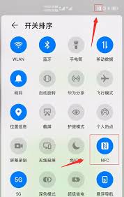华为手机如何添加门禁卡教程